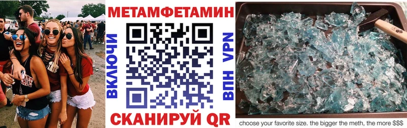 Амфетамин 98% Талдом