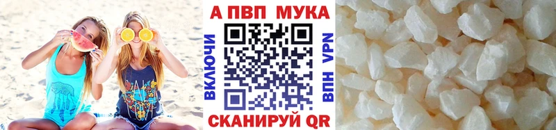 Alpha PVP Соль  магазин  наркотиков  Талдом 