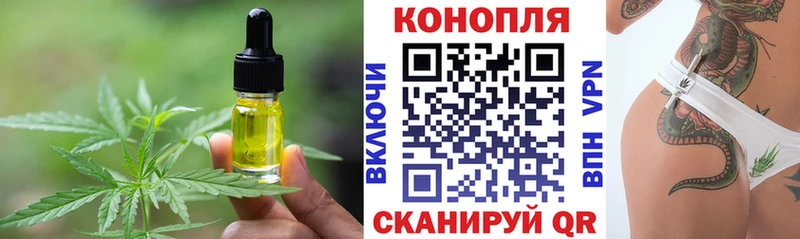 купить  цена  сайты даркнета официальный сайт  Еда ТГК марихуана  Талдом 