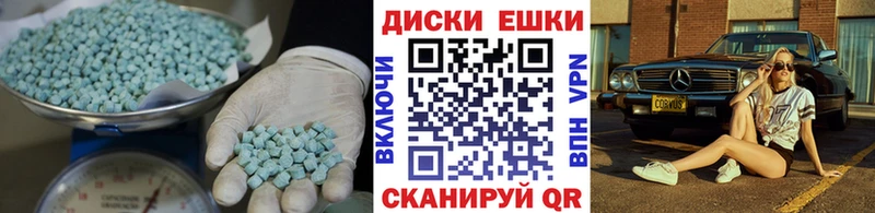 где купить наркоту  Талдом  Ecstasy DUBAI 