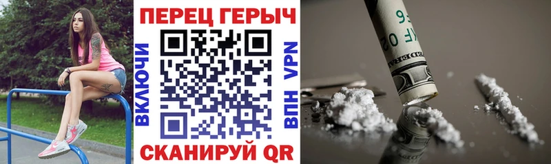 ГЕРОИН VHQ  хочу наркоту  Талдом 