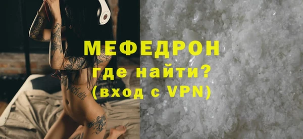 мяу мяу кристалл Кукмор