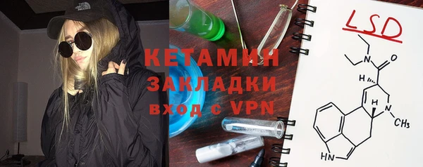 мяу мяу кристалл Кукмор