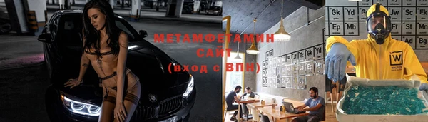 сатива Краснотурьинск