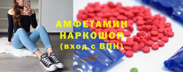 mdma Куйбышев