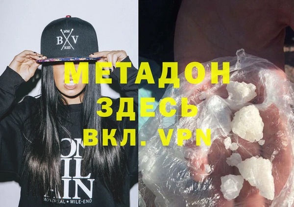 синтетический гашиш Краснослободск