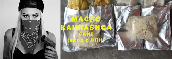мяу мяу кристалл Кукмор