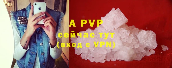 mdma Куйбышев