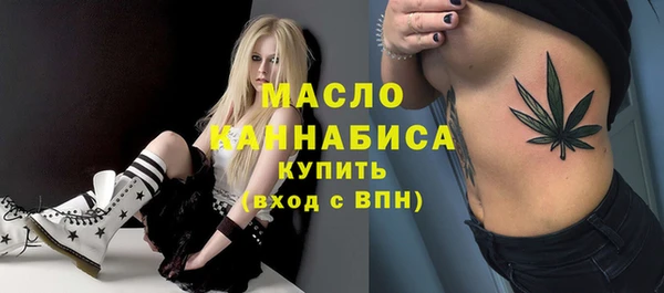сатива Краснотурьинск