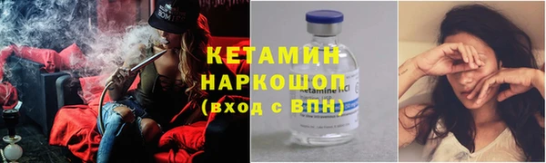 мяу мяу кристалл Кукмор