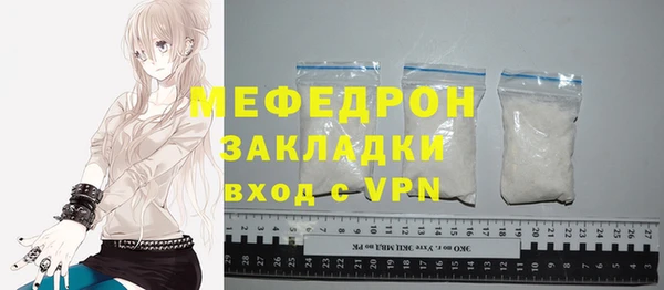 мяу мяу кристалл Кукмор