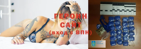 стаф Красноперекопск