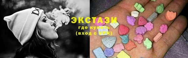 mdma Куйбышев
