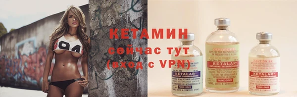 мяу мяу кристалл Кукмор