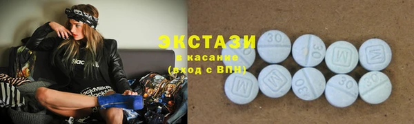 стаф Красноперекопск