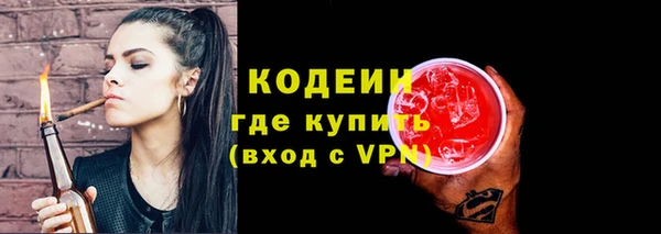 стаф Красноперекопск