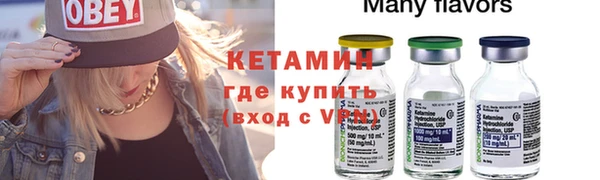 стаф Красноперекопск