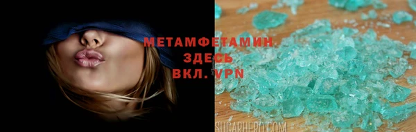 мяу мяу кристалл Кукмор