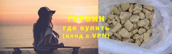 mdma Куйбышев