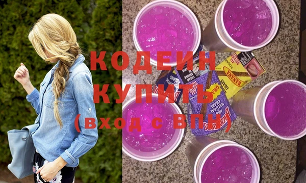 синтетический гашиш Краснослободск