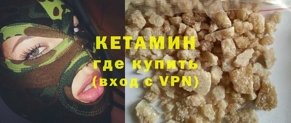 ПСИЛОЦИБИНОВЫЕ ГРИБЫ Кулебаки