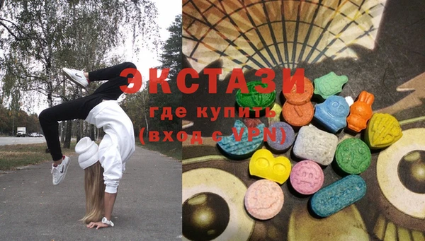 ПСИЛОЦИБИНОВЫЕ ГРИБЫ Кулебаки
