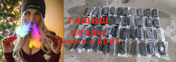 mdma Куйбышев