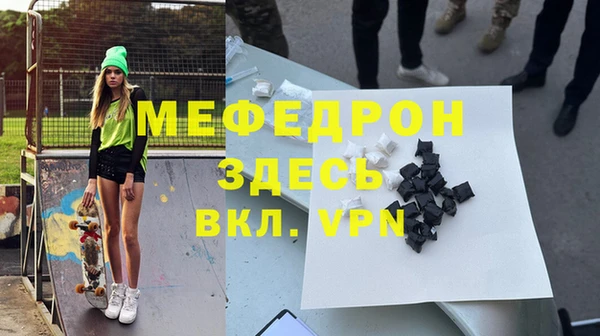 mdma Куйбышев
