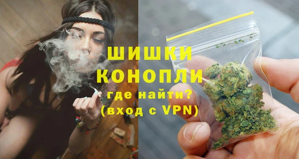мяу мяу кристалл Кукмор