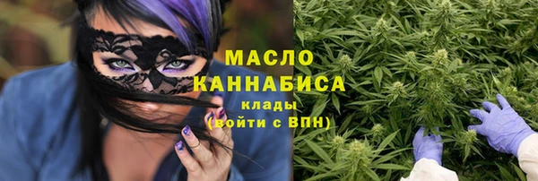 синтетический гашиш Краснослободск