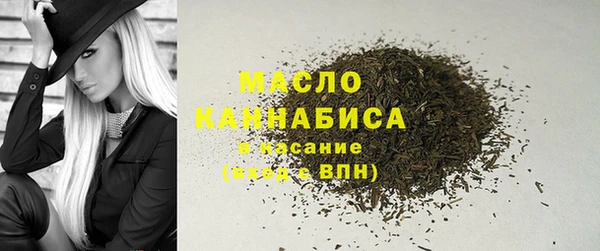 mdma Куйбышев