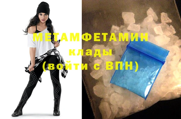 мяу мяу кристалл Кукмор