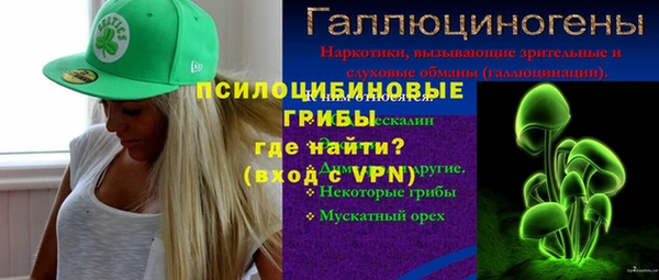 mdma Куйбышев