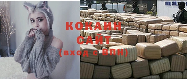 mdma Куйбышев