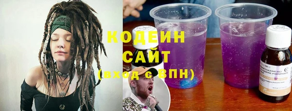 синтетический гашиш Краснослободск