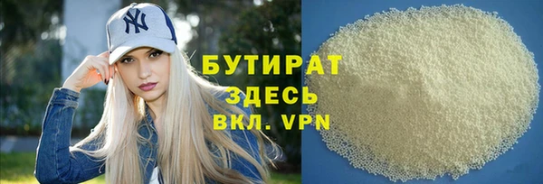 mdma Куйбышев