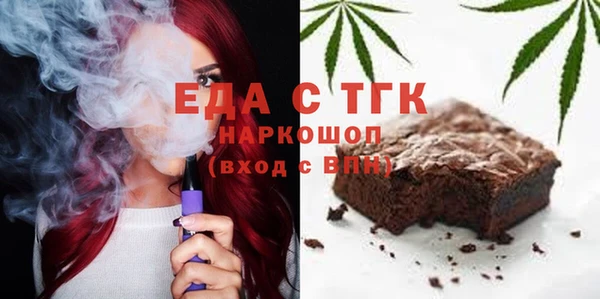 стаф Красноперекопск