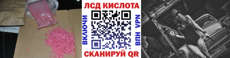 кракен ссылки  Талдом  Лсд 25 экстази ecstasy  сколько стоит 