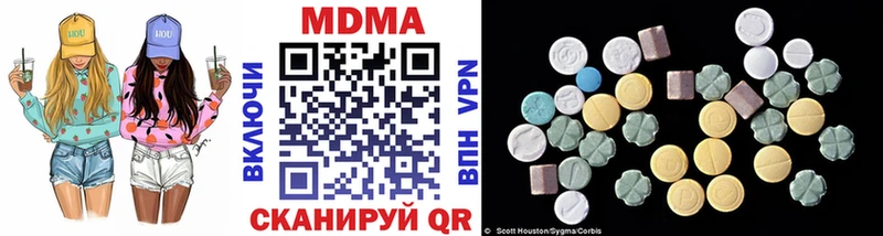 MDMA VHQ  купить наркотики цена  Талдом 