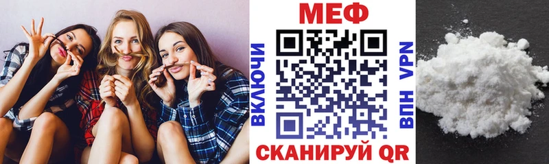 хочу наркоту Талдом МЕФ мяу мяу