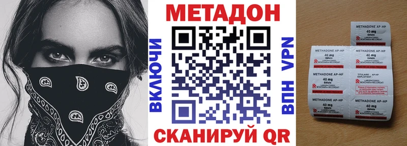 МЕТАДОН белоснежный  Талдом 