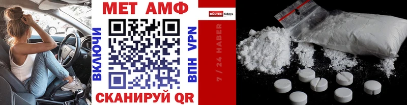 Первитин мет Талдом