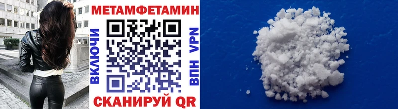 Первитин мет  Талдом 
