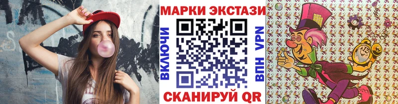 Марки 25I-NBOMe 1,5мг  Талдом 